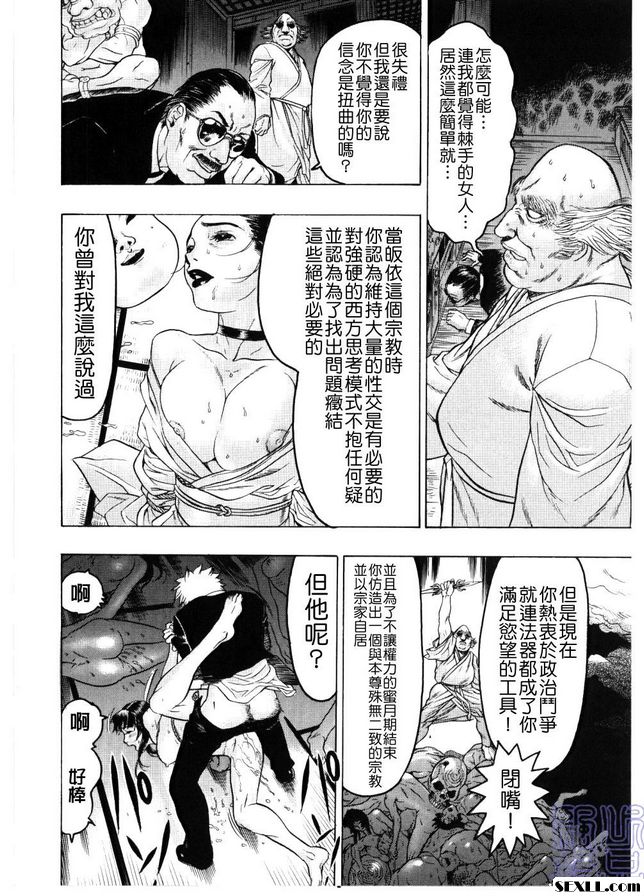 9：結束與開始