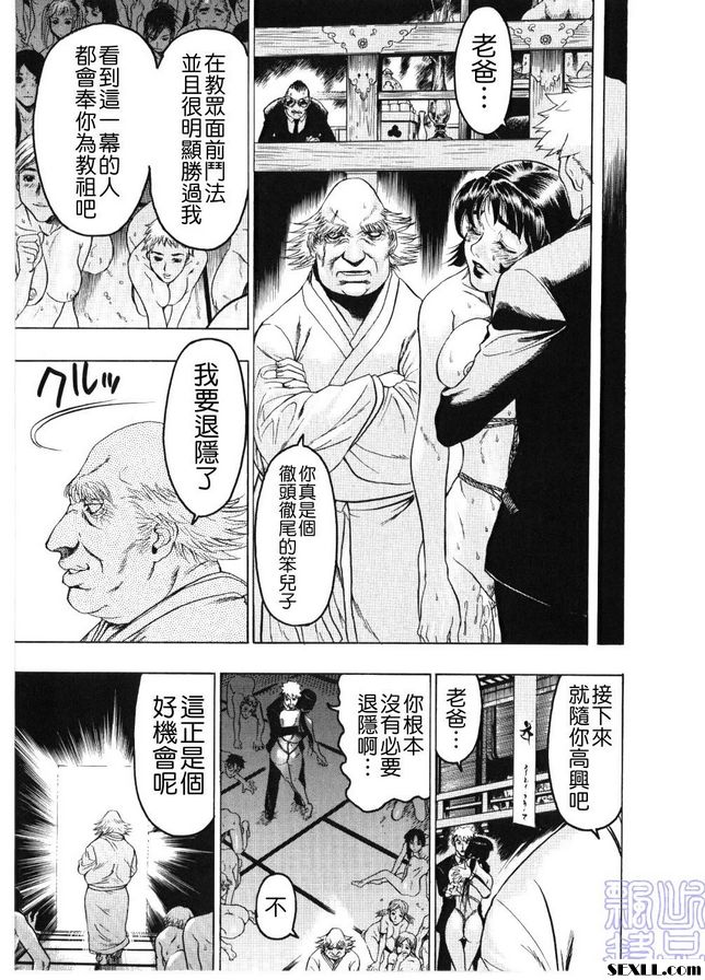 9：結束與開始