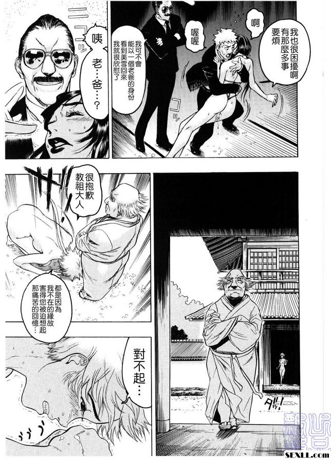 9：結束與開始