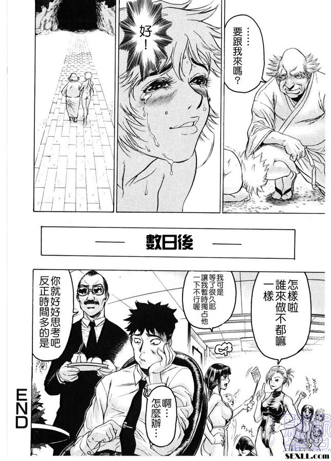 9：結束與開始