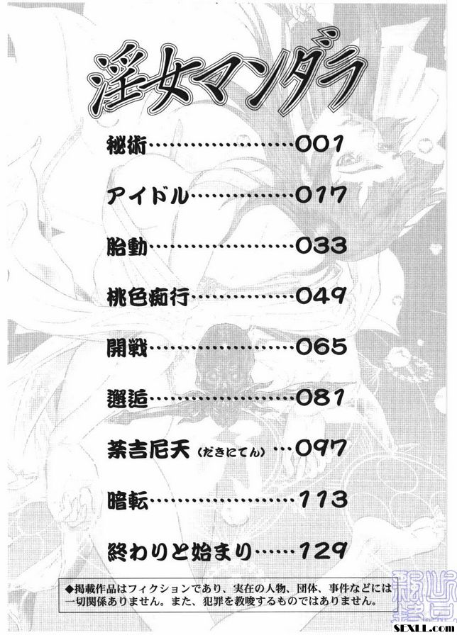 9：結束與開始