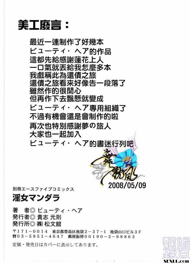 9：結束與開始