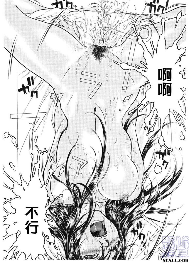 1：秘術