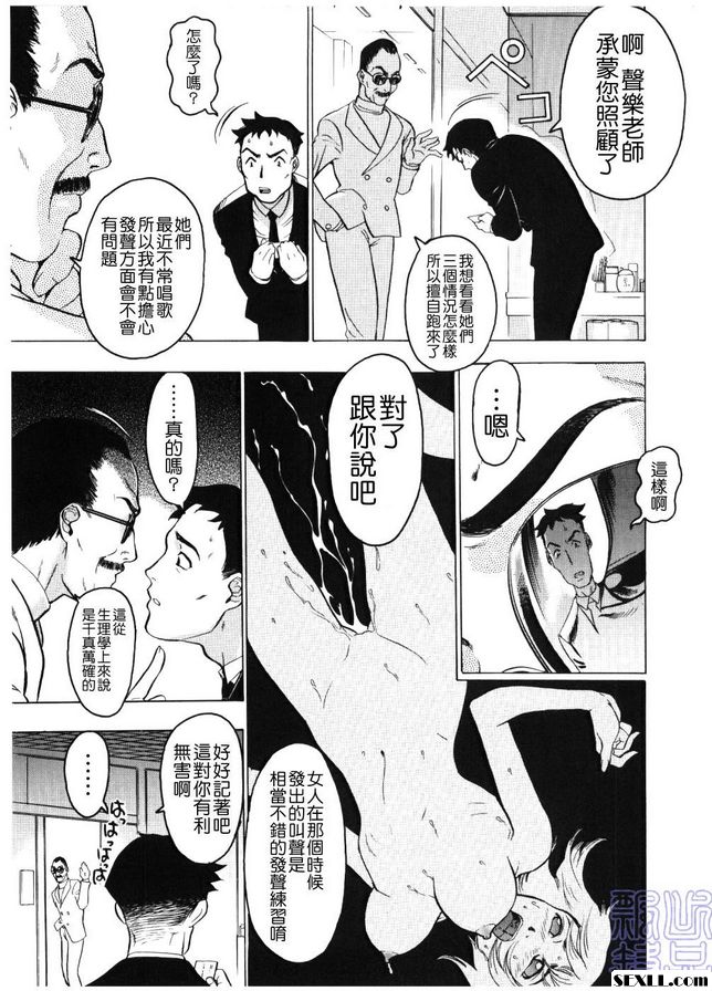 2：偶像