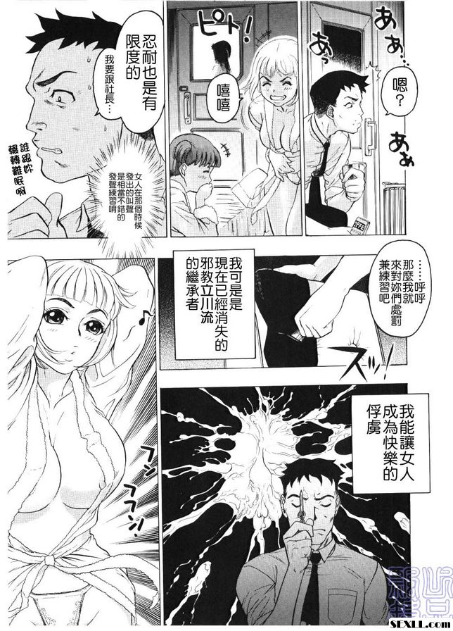 2：偶像
