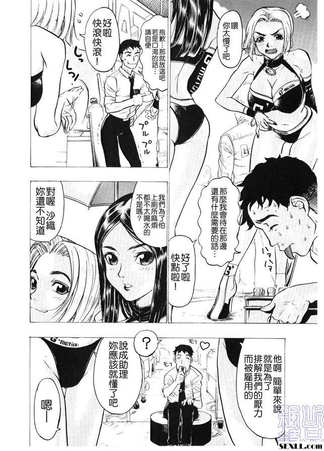 1：秘術