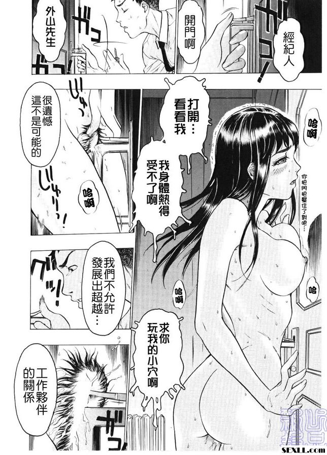 2：偶像