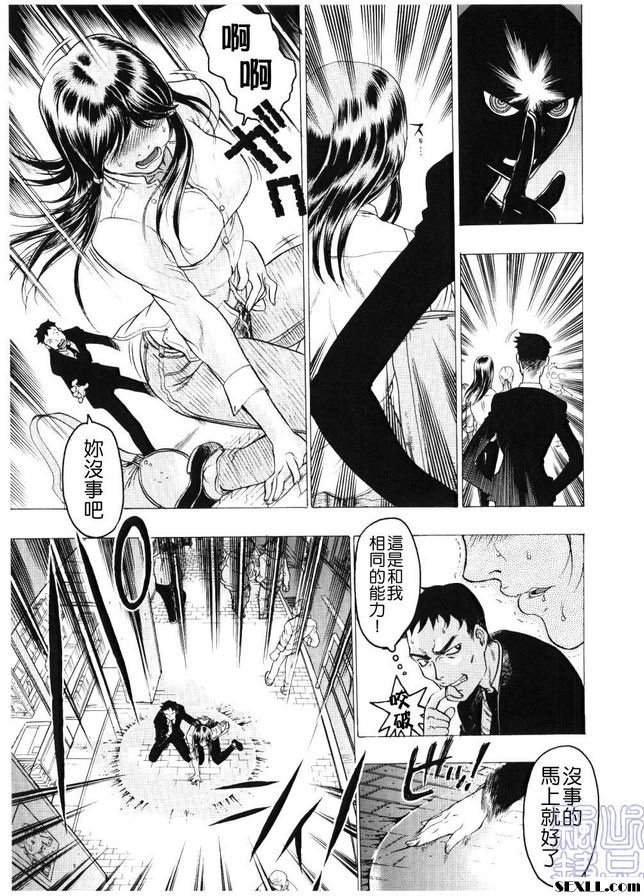 3：胎動