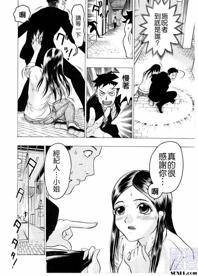 3：胎動