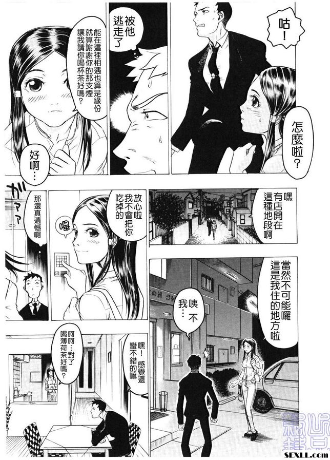3：胎動