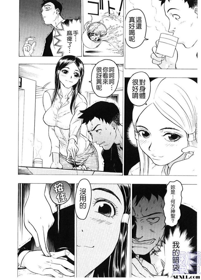 3：胎動