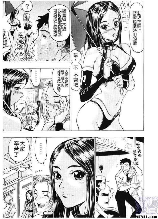 1：秘術