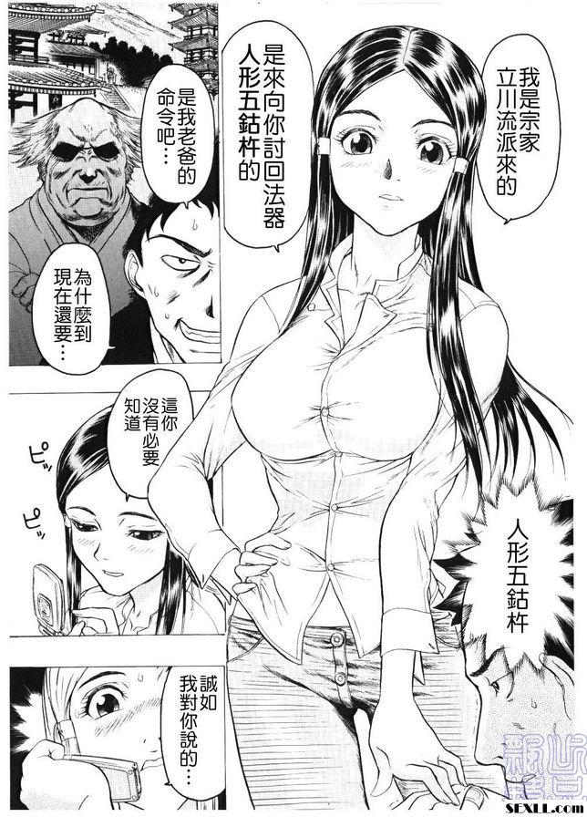 3：胎動