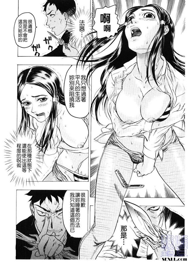 3：胎動