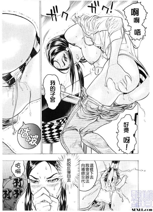 3：胎動