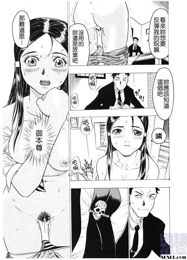3：胎動