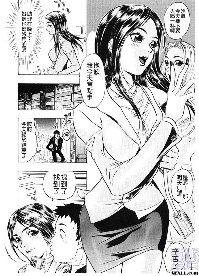 1：秘術