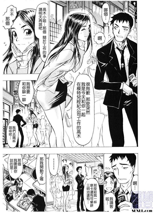 1：秘術