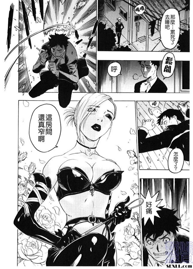 5：公開戰鬥