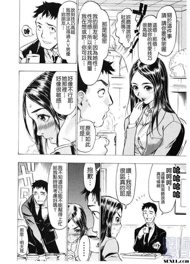 1：秘術