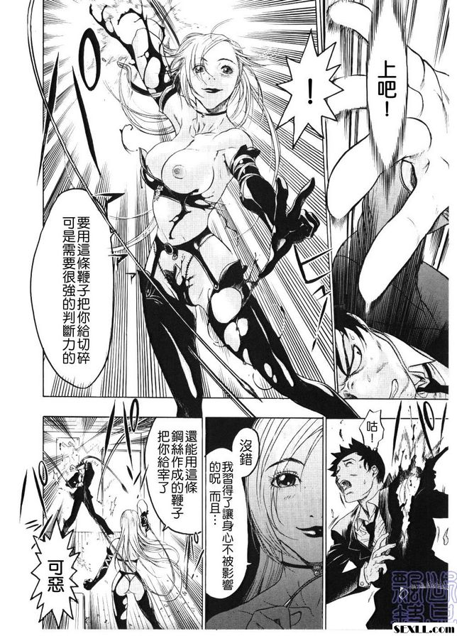 5：公開戰鬥