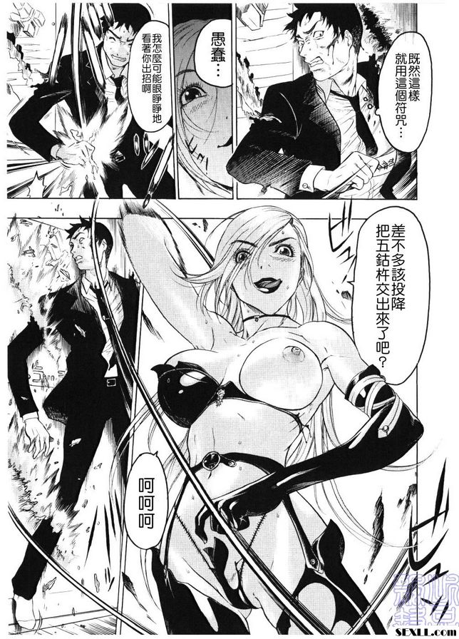 5：公開戰鬥