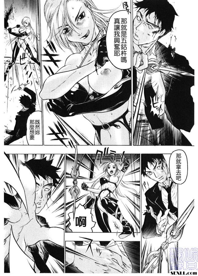 5：公開戰鬥