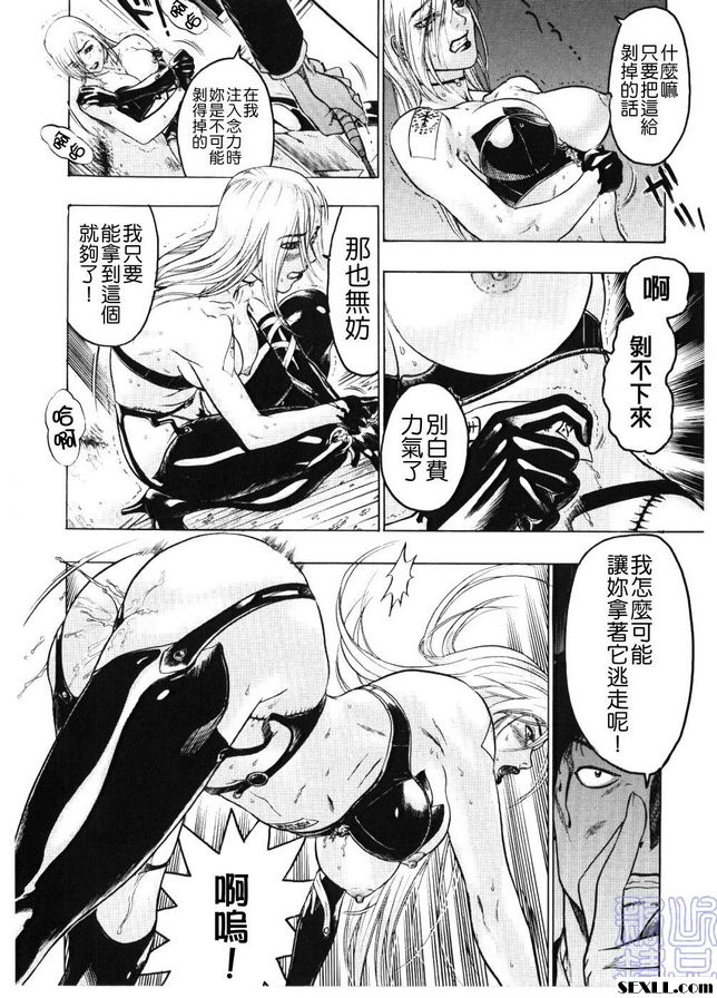 5：公開戰鬥