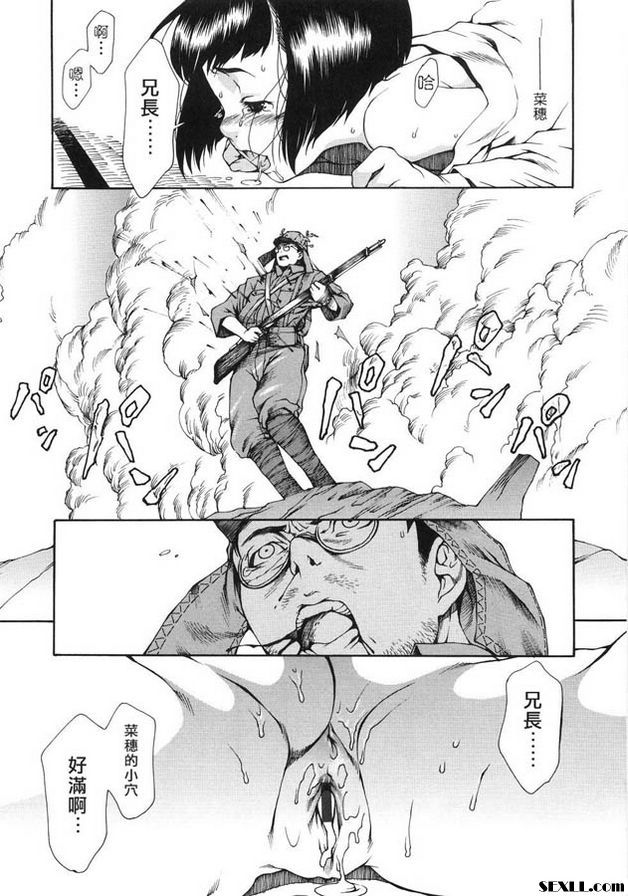 鬼燈