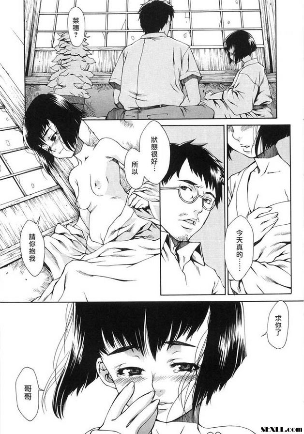 鬼燈