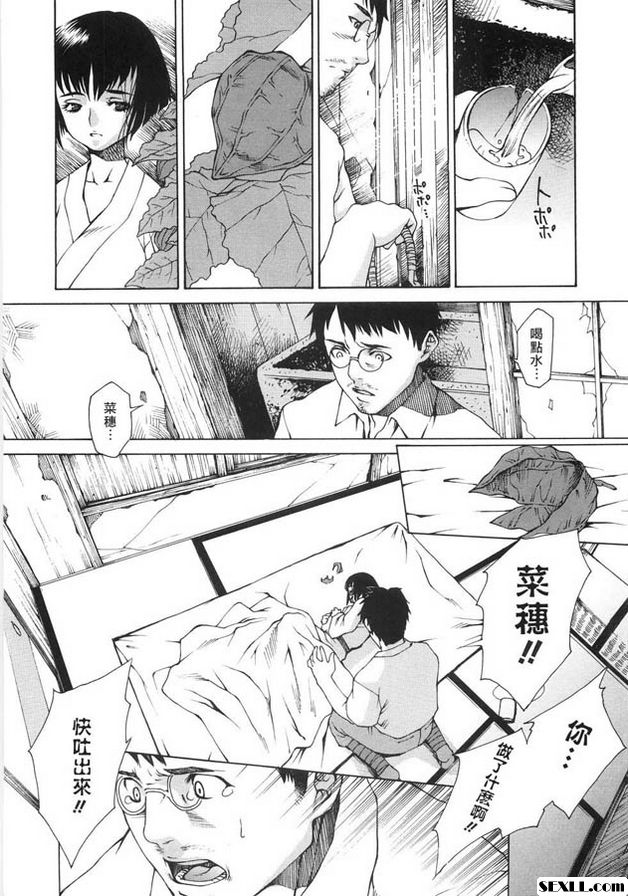 鬼燈