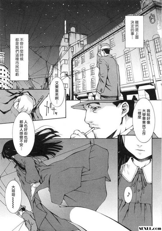 賣火柴的小女孩
