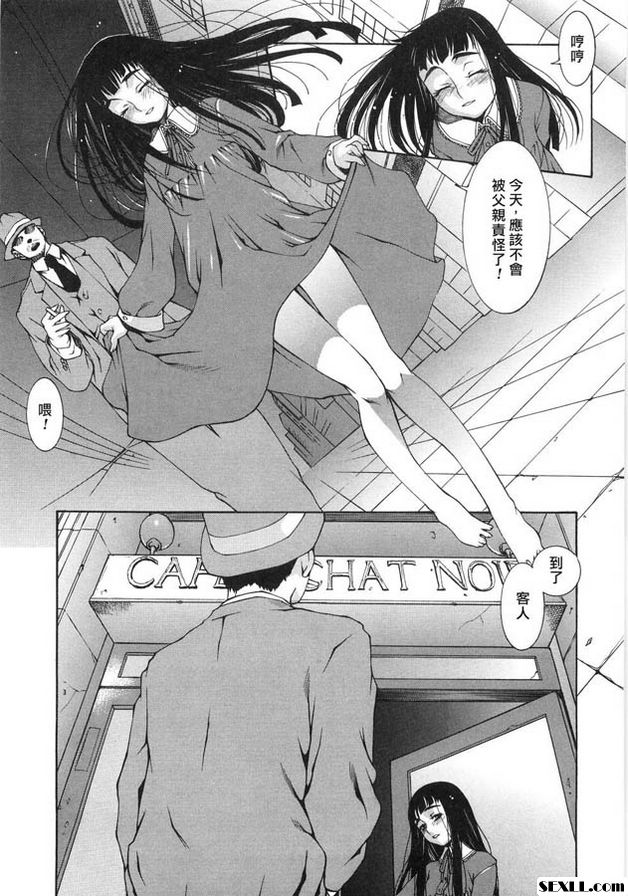 賣火柴的小女孩