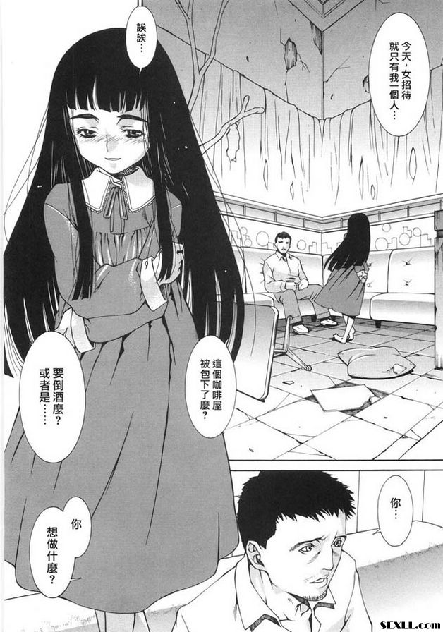 賣火柴的小女孩