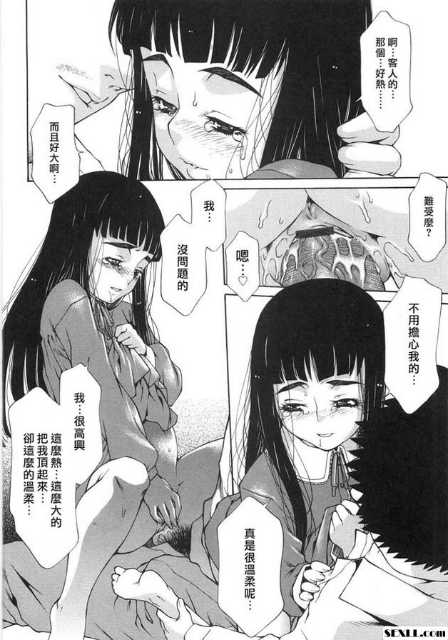 賣火柴的小女孩