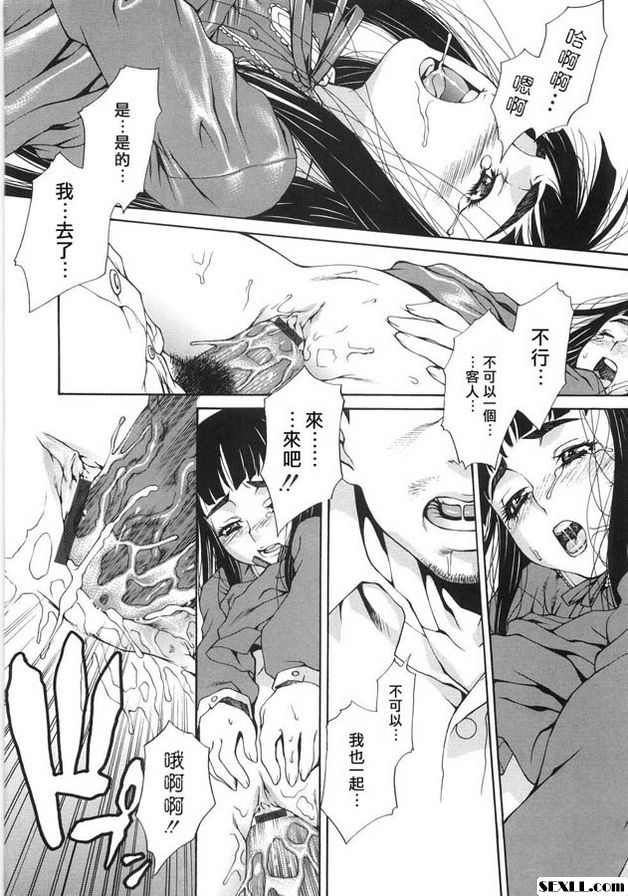 賣火柴的小女孩