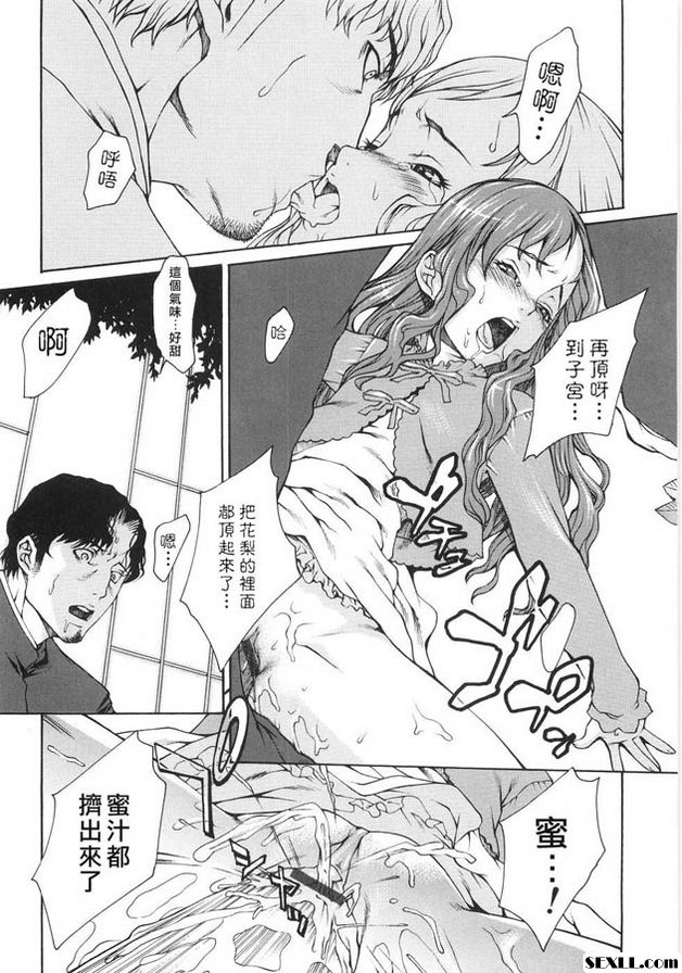 花輪
