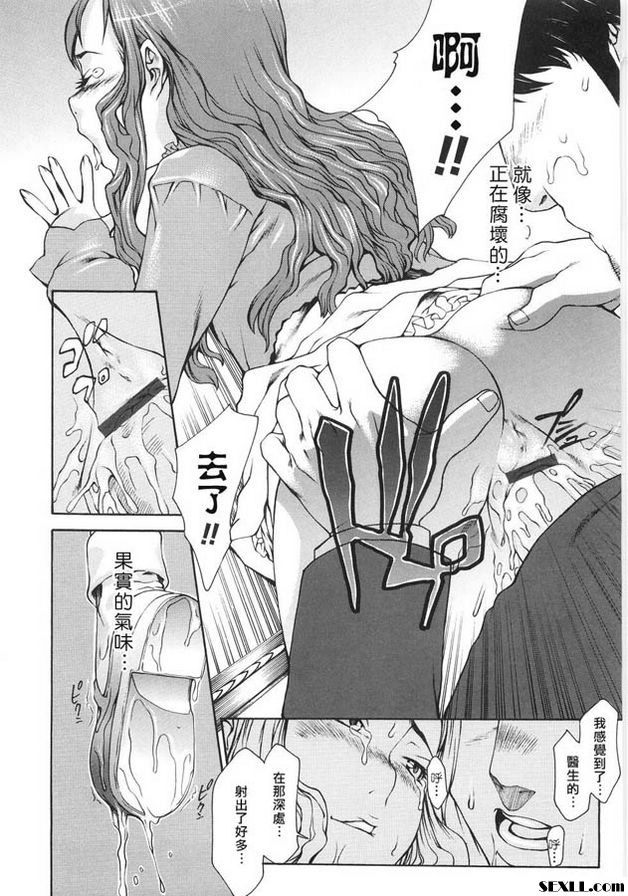 花輪
