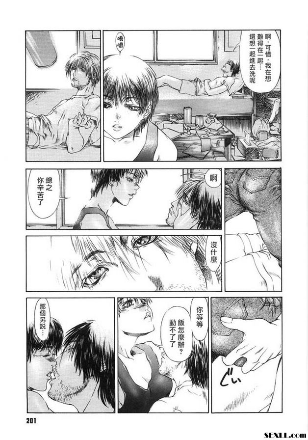 直流