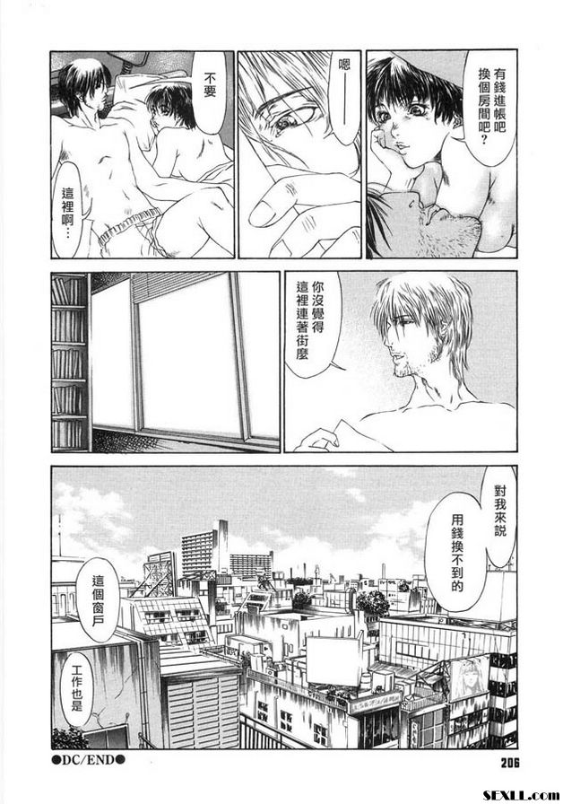 直流