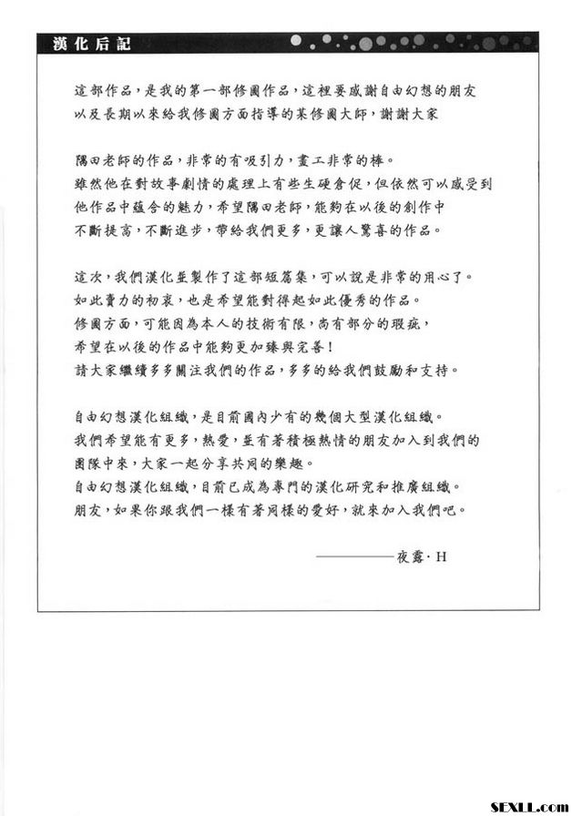 直流