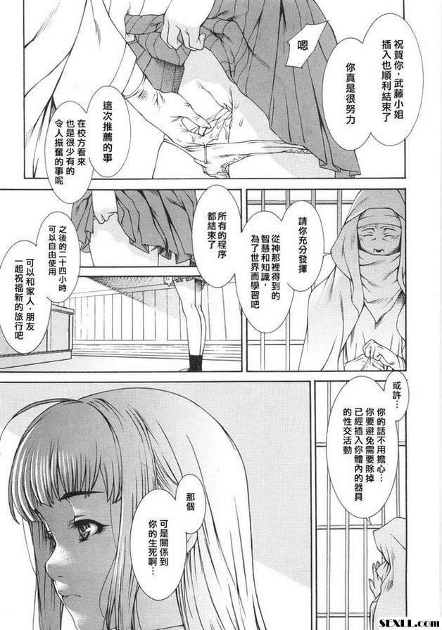 葬禮之歌1
