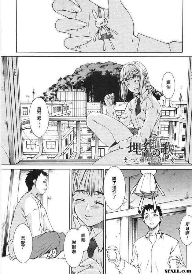 葬禮之歌1