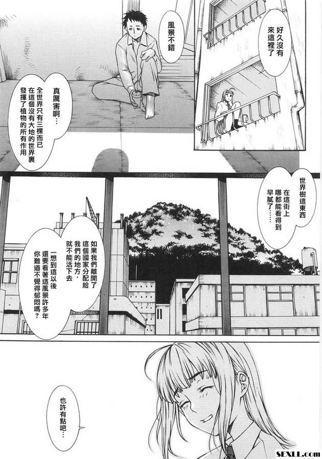 葬禮之歌1