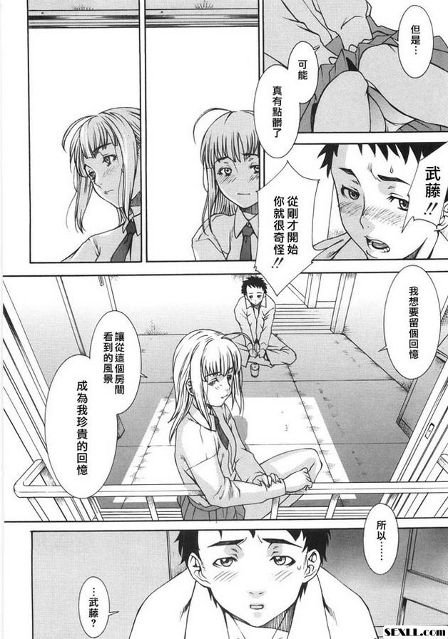 葬禮之歌1
