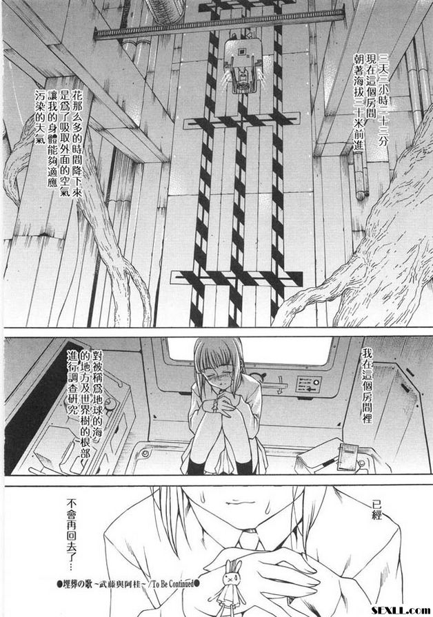 葬禮之歌1
