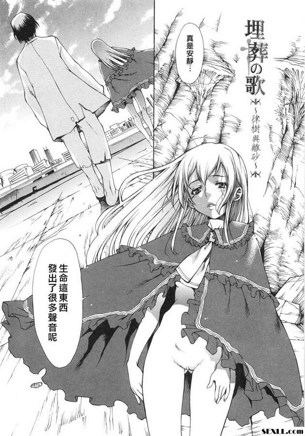 葬禮之歌2