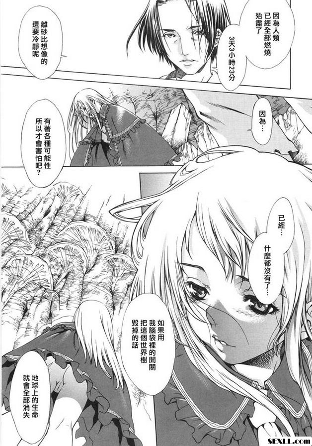 葬禮之歌2