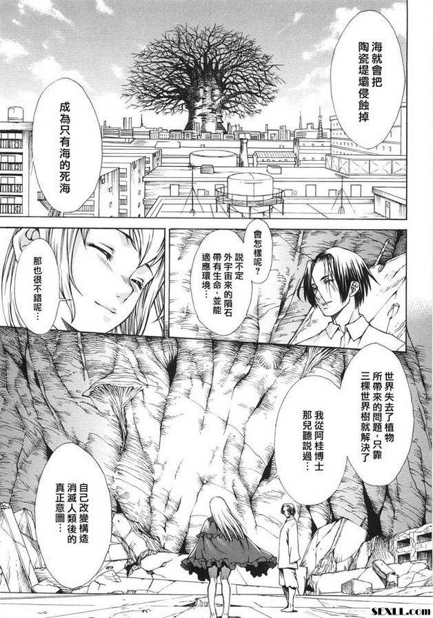 葬禮之歌2