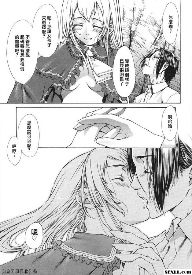 葬禮之歌2